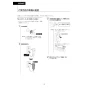 LIXIL(リクシル) DV-S826P 取扱説明書 施工説明書 分解図 サティスSタイプ 床上排水 S6 機能部のみ 取扱説明書19